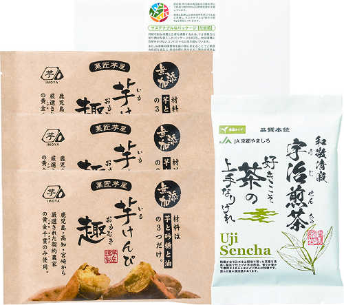 ・国産無添加芋けんぴ（黄金千貫使用）50g×3、宇治煎茶60g×1・メーカー品番：S23-1548・化粧箱サイズ：192×200×60mm・原産国：日本メーカー希望小売価格はメーカーカタログに基づいて掲載しています