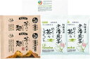 ・国産無添加芋けんぴ（黄金千貫使用）50g×2、宇治煎茶60g×2・メーカー品番：S23-1549・化粧箱サイズ：192×200×60mm・原産国：日本メーカー希望小売価格はメーカーカタログに基づいて掲載しています