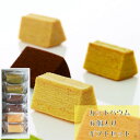 カットバウム 個包装6個入り ギフトセット バウムクーヘン バームクーヘン ソフトタイプ ギフト おやつ 母の日 父の日プチギフト