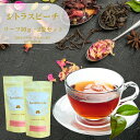 シトラスピーチ リーフ50g×2袋セット 送料無料 【旧マリナ・ド・ブルボン名】KICHIJOJI(吉祥寺) 紅茶 お茶 フレーバーティー 柑橘と桃の香り リーフタイプ 茶葉 ご自宅用 来客用 女性に人気(4)