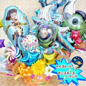 楽天市場 トイストーリー モンスターズインク ウッディ バズライトイヤー サリー マイク バルーン フラワー ギフト 造花 送料無料 L1 P5 バルーン電報 花ギフト 花模様 楽天市場 トイストーリー モンスターズインク ウッディ バズライトイヤー サリー マイク バルーン フラワー ギフト 造花 送料無料 L1 P5 バルーン電報 花ギフト 花模様