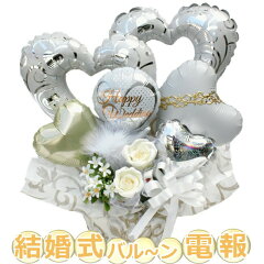 https://thumbnail.image.rakuten.co.jp/@0_mall/hanamoyou/cabinet/itemimage/balloon63.jpg