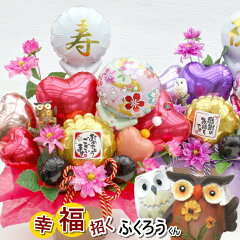 https://thumbnail.image.rakuten.co.jp/@0_mall/hanamoyou/cabinet/itemimage/balloon98.jpg