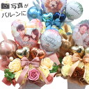 ソープフラワー 写真付き バルーン フラワー フォト ギフト 誕生日 結婚式 内祝い 出産祝い 発表会 記念日 成人式 開店祝い 送別 卒業 卓上 写真立て風 ...