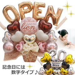 https://thumbnail.image.rakuten.co.jp/@0_mall/hanamoyou/cabinet/itemimage02/balloon59.jpg