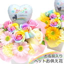 ソープフラワー シルエット ペット お供え花 お悔やみ花 御供 犬 猫 うさぎ 贈り物 レインボーローズ バルーン ギフト お供え 愛犬 命日 仏花 四十九日 ...
