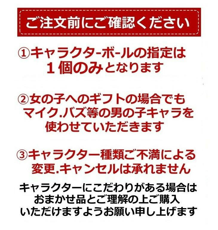 在庫限り!ソープフラワー ディズニー ミニー プリンセス スティッチ チップ プーさん ドナルド 花束 アレンジ