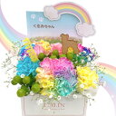 生花 シルエット ペット レインボーカーネーション お悔やみ花 御供 贈り物 お供え 愛犬 バルーン ギフト 命日 仏花 四十九日 初盆 お盆 法事 供養 法要 アレンジメント