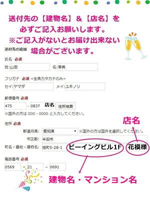バルーンフラワーレインボーローズのアイブレックス飛び出すバルーンフラワー/生花アレンジメント/送料無料ML-P8