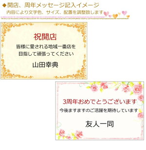 ミニオンバルーン電報祝電お誕生日発表会周年祝い開店祝い造花ギフト送料無料L1-P5