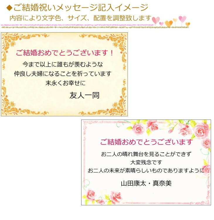 楽天市場 結婚式 スヌーピー ぬいぐるみ 祝電 花車 バルーン ギフト 造花 送料無料 L2 504 B5 バルーン電報 花ギフト 花模様