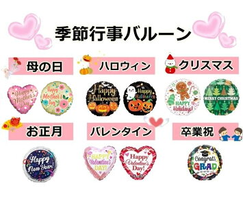 送料無料!ミニオンバルーン電報/バルーン&造花アレンジメント/L1-P5
