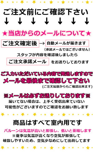 結婚式スヌーピー電報ぬいぐるみ祝電おしゃれ花車バルーンギフト造花送料無料L1・504-P4