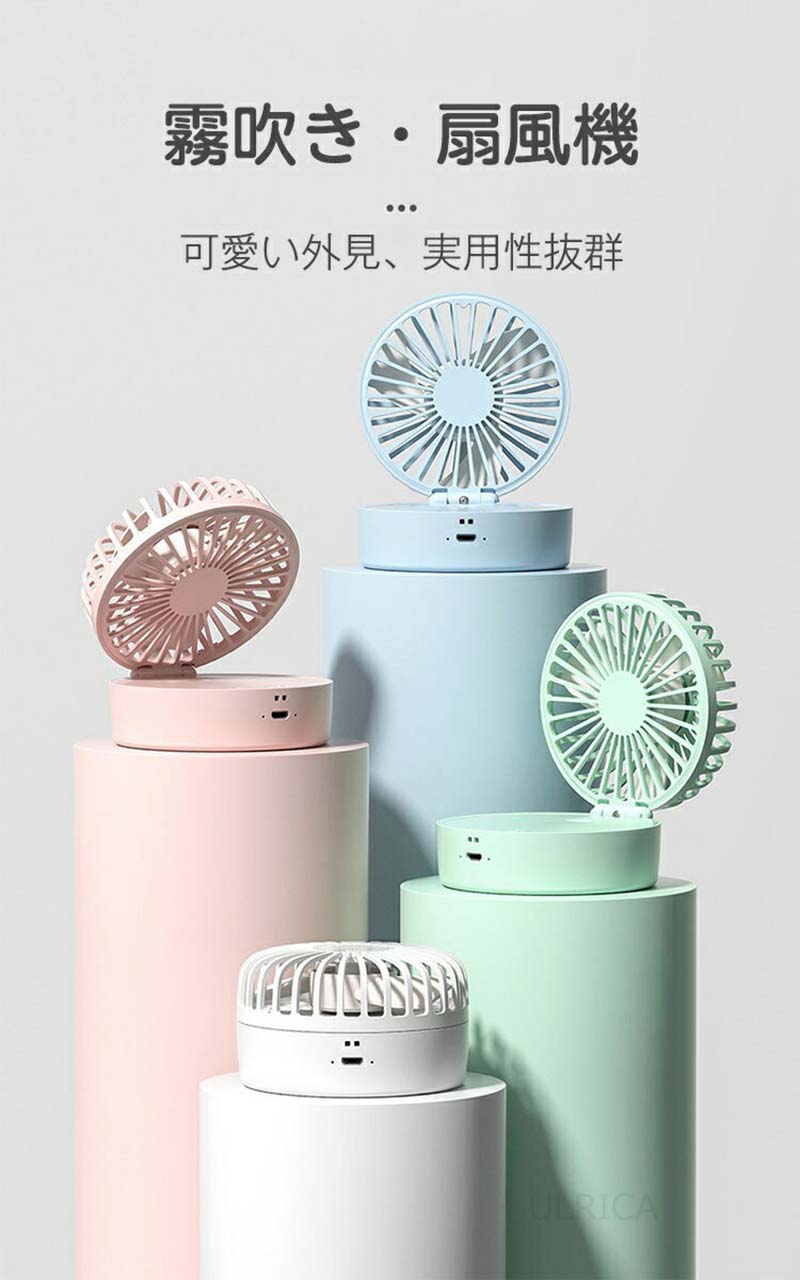 ミニ扇風機 USB充電 オシャレ 手持ち 首かけ 首掛け扇風機 ハンズフリー ネックファン 収納簡単 省エネ 涼感 軽量 持ち運び便利 快適 コンパクト 加湿器 ポータブル 熱中症対策 軽音 hanamusubineiro-10055272 はなむすび サンプル画像2