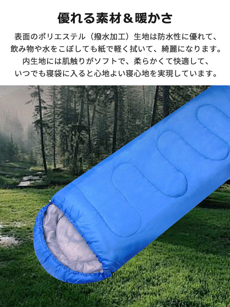 寝袋 シュラフ 防災 避難 夏用 冬用 封筒型 軽量 暖かい アウトドア 防水 コンパクト簡単収納 車中泊 キャンプ 丸洗い可能 収納袋付き オールシーズン 登山 春夏秋冬 中綿 ねぶくろん【最低温度-10℃】 hanamusubineiro-10055387 はなむすび サンプル画像2