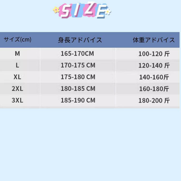 5点セット スポーツウェア メンズスポーツウェアセット トレーニングウェアセット ...