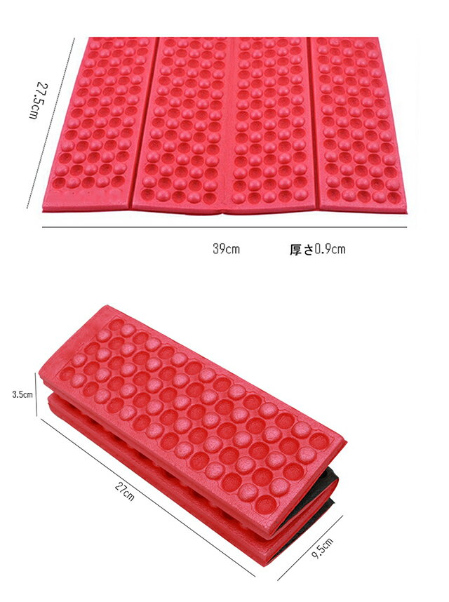 折りたたみサウナマット レジャーマット 防水マット キャンプ 花見 公園 登山 ツーリング 釣り 災害時 同色収納袋付き!【メール便可】通販格安セール情報 楽天 通販