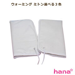 https://thumbnail.image.rakuten.co.jp/@0_mall/hananail/cabinet/22a.jpg