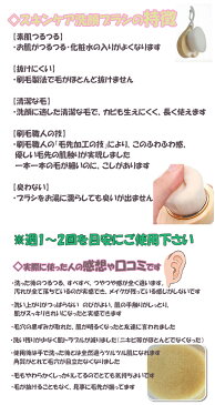 【2個まで定形外送料無料】スキンケア洗顔ブラシ【ハート型】素肌が喜ぶスキンケア洗顔ブラシ !