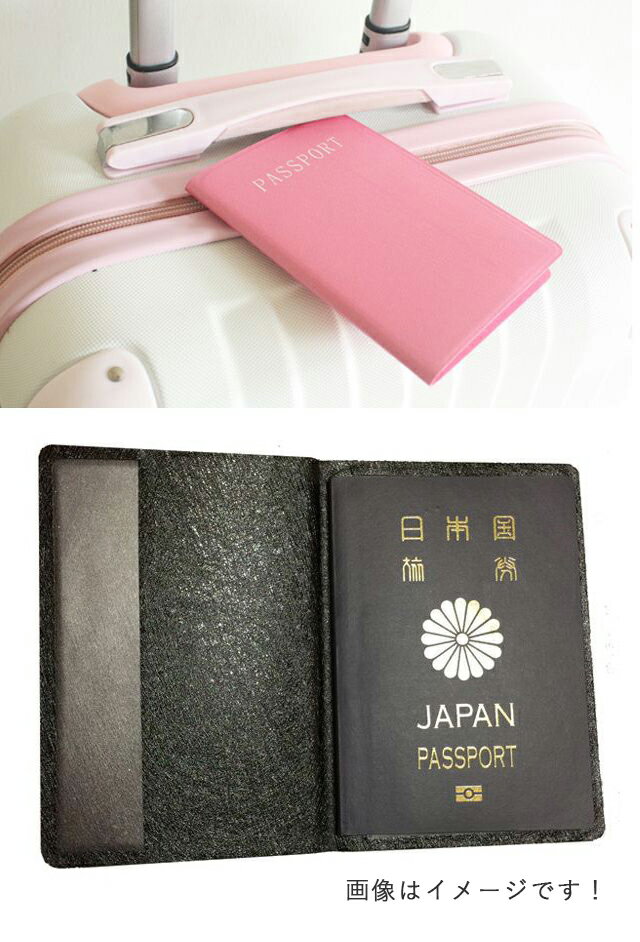 旅行の必需品 パスポートカバー 期間限定キャンペーン パスポートケース 選べる6色 カードも収納ok