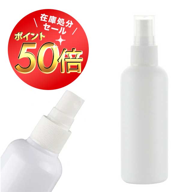 楽天市場】スプレーボトル 100ml 100本セットの通販 楽天市場】スプレーボトル 100ml 100本セットの通販