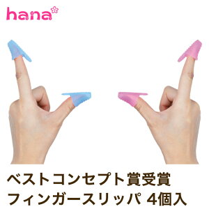 かわいい指サック 指先から気分をアップ 仕事もはかどるかわいいデザインの指サックのおすすめランキング わたしと 暮らし かわいい指サック 指先から気分をアップ 仕事もはかどるかわいいデザインの指サックのおすすめランキング わたしと 暮らし