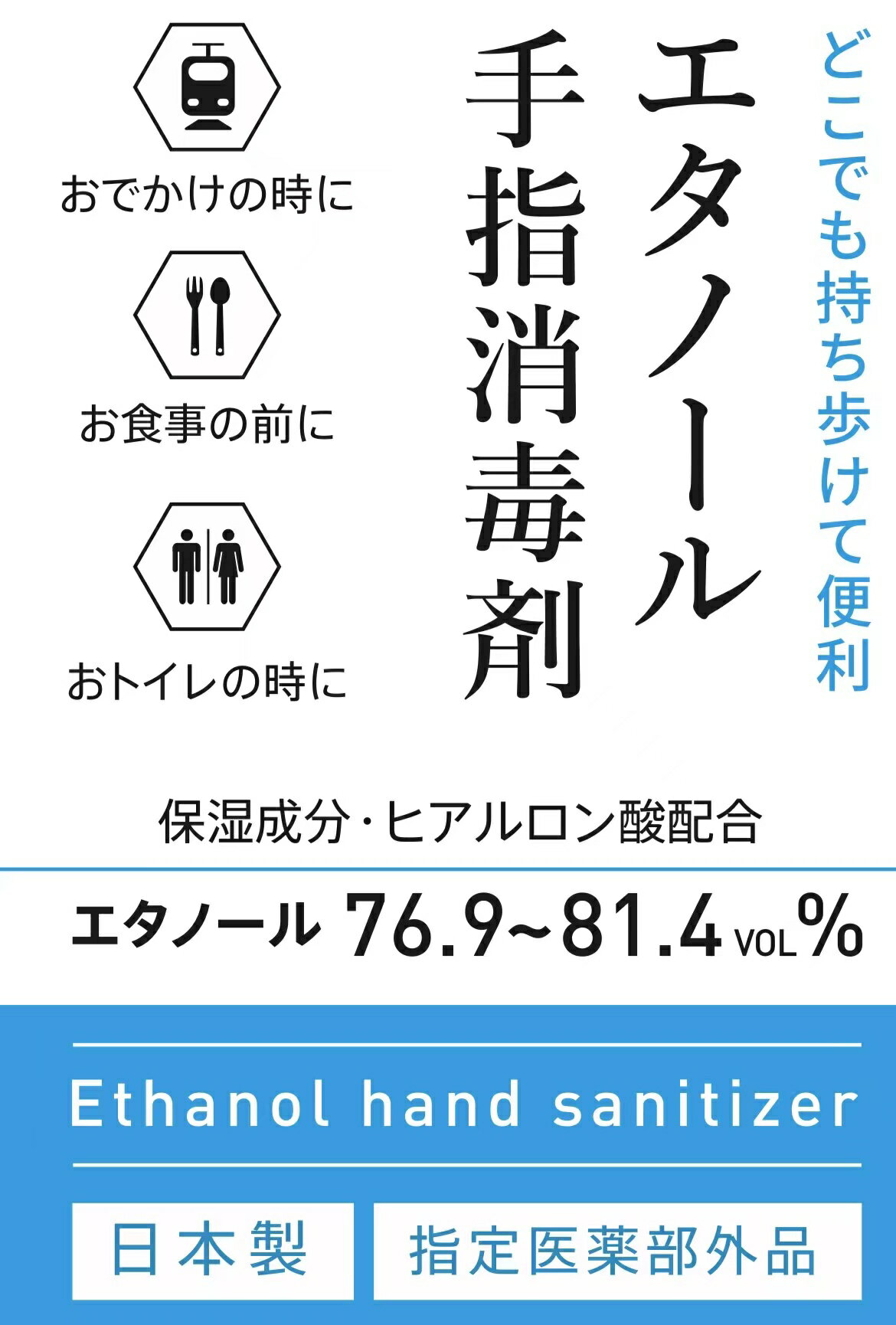 スキニークリアローション 50ml 3本セット 携帯用 医薬部外品 日本製 消毒液 スキンケア成分配合 薬用 保湿 ヒアルロン酸 ウイルス インフルエンザ対策 アルコール スプレー 除菌 ウイルス除去 速乾 風邪 ウイルス除去 除菌スプレー PM2.5