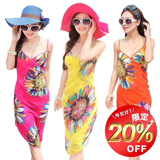 【お買い物マラソン限定200円OFF】花柄リゾートパレオ ワンピース風パレオ フォン ワンピース 水着パレオ 大判パレオ 体型カバー 選べる9色 メール便送料無...