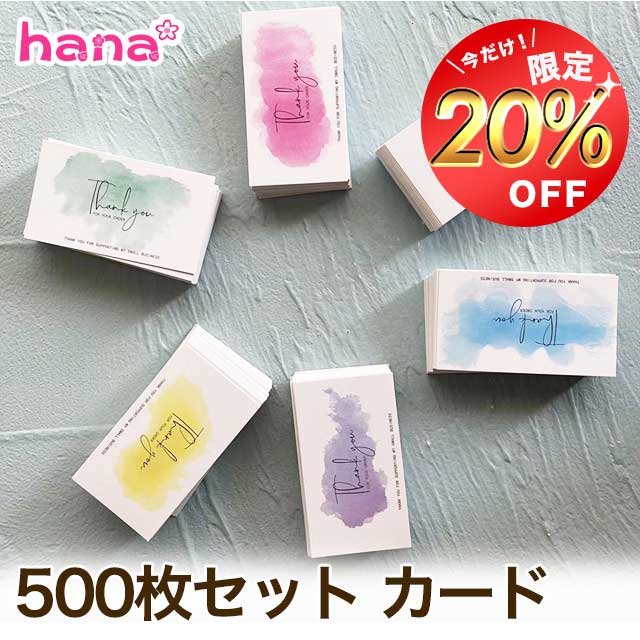 楽天市場】thank you カードの通販