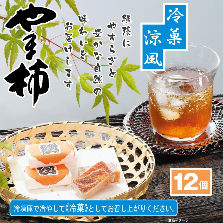 ��޳�12�� �� ������ ���� �� ���ۻ� �²ۻ� �������� �ɥ饤�ե롼�� ���ե� �ץ쥼���