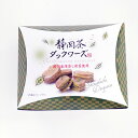 商品名静岡茶ダックワーズ3個入×5箱名称菓子原材料名卵白、砂糖、アーモンドパウダー、ショートニング、粉糖、小麦粉、煎茶(静岡県掛川産）、抹茶ソース、乾燥卵白、寒天、加工澱粉、香料、着色料(紅花黄、クチナシ)、酸味料、安定剤（増粘多糖類）、乳化剤、(原材料の一部に大豆を含む)内容量3個×5箱賞味期限・消費期限（製造時から）製造から90日温度帯常温のし・包装対応×パッケージサイズ93×117×60パッケージ形態箱保存方法直射日光、高温多湿を避けて保存販売者株式会社　わかふじ