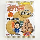 世界の山ちゃんポテトスナック3枚入×8袋入×12箱 名古屋名物 手羽先 手羽先風味 コショウ スパイシーな味 パリッパリッ パリッと食感 辛い うまい もう1枚 お茶請け おやつ ビールに合う おつまみ 世界の山ちゃん おみやげ お土産 はなのき堂の商品画像