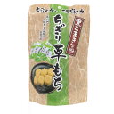 商品名ちぎり草もち名称餅菓子原材料名水あめ（国内製造）、砂糖、もち米粉、きな粉、よもぎ、黒ごま、はったい粉／乳化剤、香料、（一部に乳成分・大豆・ごまを含む）内容量130g賞味期限・消費期限（製造時から）150日温度帯常温のし・包装対応×パッケージサイズ220×140×60パッケージ形態袋保存方法高温多湿を避け、保存してください