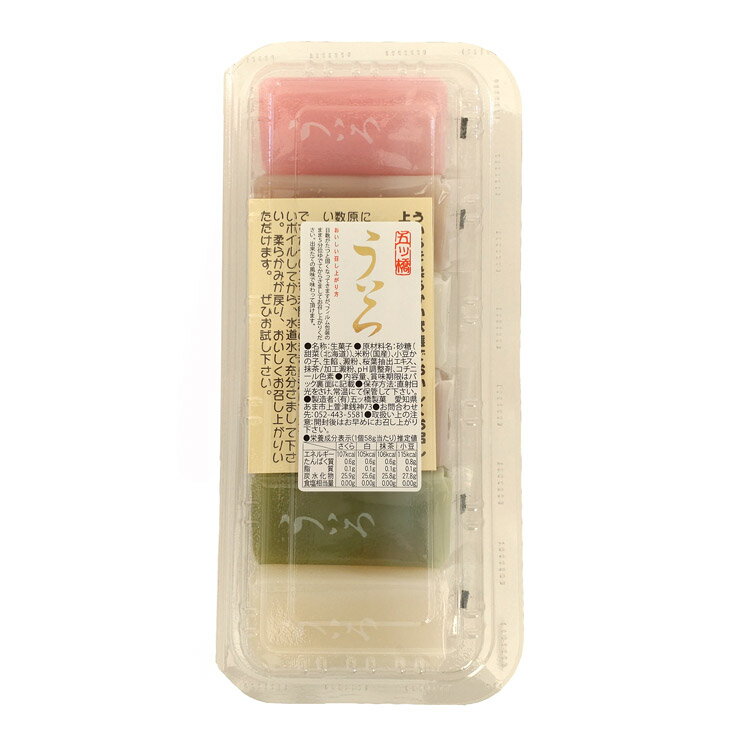 ういろ 名古屋名物ういろ 外郎 ういろう 桜ういろ 小豆ういろ 抹茶ういろ 白ういろ 生菓子 和菓子 名古屋みやげ お茶…