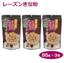 商品名レーズンきな粉85g×3個名称菓子原材料名レーズン（アメリカ製造）（レーズン、食用油脂）、澱粉、きなこ（大豆、食用加工油脂）、砂糖、小麦粉、加工黒糖（原料糖、黒糖）、粉糖、食用油脂、粉末油脂、寒梅粉ミックス／ふくらし粉、酸化防止剤（ビタミンE）、（一部に小麦・乳成分・大豆を含む）内容量85g×3個賞味期限・消費期限（製造時から）180日温度帯常温のし・包装対応×パッケージサイズ235×140×65パッケージ形態プラ袋保存方法高温多湿・直射日光を避けて保存してください。販売者はなのき堂