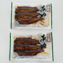 商品名あゆの甘露煮3尾入×2袋名称惣菜（あゆ甘露煮）原材料名あゆ（国産）、砂糖、しょうゆ、麦芽水飴、茶葉/pH調整剤、調味料（アミノ酸等）、（一部に小麦・大豆を含む）内容量3尾×2袋賞味期限・消費期限（製造時から）製造から180日温度帯常温のし・包装対応×パッケージサイズ145×240×20パッケージ形態袋保存方法直射日光を避け冷暗所で保管して下さい。販売者製造者：愛知県淡水養殖漁業協同組合