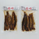 商品名鮎甘露煮120g×2袋名称そうざい（あゆ甘露煮）原材料名あゆ（国産）、砂糖、しょう油、麦芽水飴、茶葉/pH調整剤、調味料（アミノ酸等）、（一部に小麦・大豆を含む）内容量120g×2袋賞味期限・消費期限（製造時から）製造から180日温度帯常温のし・包装対応×パッケージサイズ230×145×20パッケージ形態袋保存方法直射日光を避け冷暗所で保管して下さい。販売者製造者：愛知県淡水養殖漁業協同組合