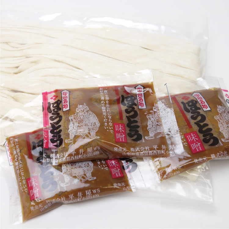 山梨お土産送料無料メール便ほうとう平袋3人前times;15袋ケース販売やまなし甲州おみやげ名物郷土料理ご当地麺ほうとう平井屋【送料無料】