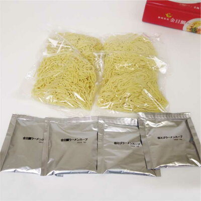 はなのき堂 \自宅で簡単調理!!/【静岡 お土産】金目鯛ラーメン・桜えびラーメン食べ比べ 静岡みやげ 金目鯛 桜えび ラーメン 駿河湾 ご当地ラーメン 桜えび 金目鯛 食べ比べ わかふじ 詰め合せ 簡単調理 駿河湾 画像3