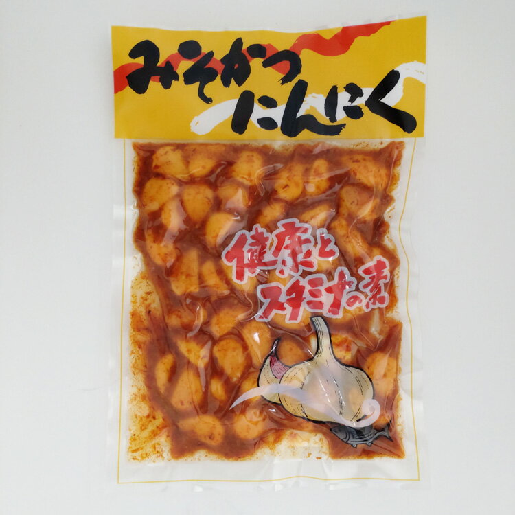 メール便みそかつにんにく210g 味噌とかつお節の味が効いたニンニクの味噌漬け ご飯のおかず 酒の肴