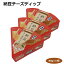 納豆チーズディップ80g×3個 愛知土産 名古屋みやげ はなのき堂 ディップソース ドレッシング 調味料 サラダ 揚げ物 パン 朝食 野菜スティック ポテトチップス フライドポテト クラッカー 発酵食品 だるま食品 水戸 1,353円
