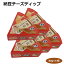 納豆チーズディップ80g×5個 愛知土産 名古屋みやげ はなのき堂 ディップソース ドレッシング 調味料 サラダ 揚げ物 パン 朝食 野菜スティック ポテトチップス フライドポテト クラッカー 発酵食品 だるま食品 水戸 2,220円