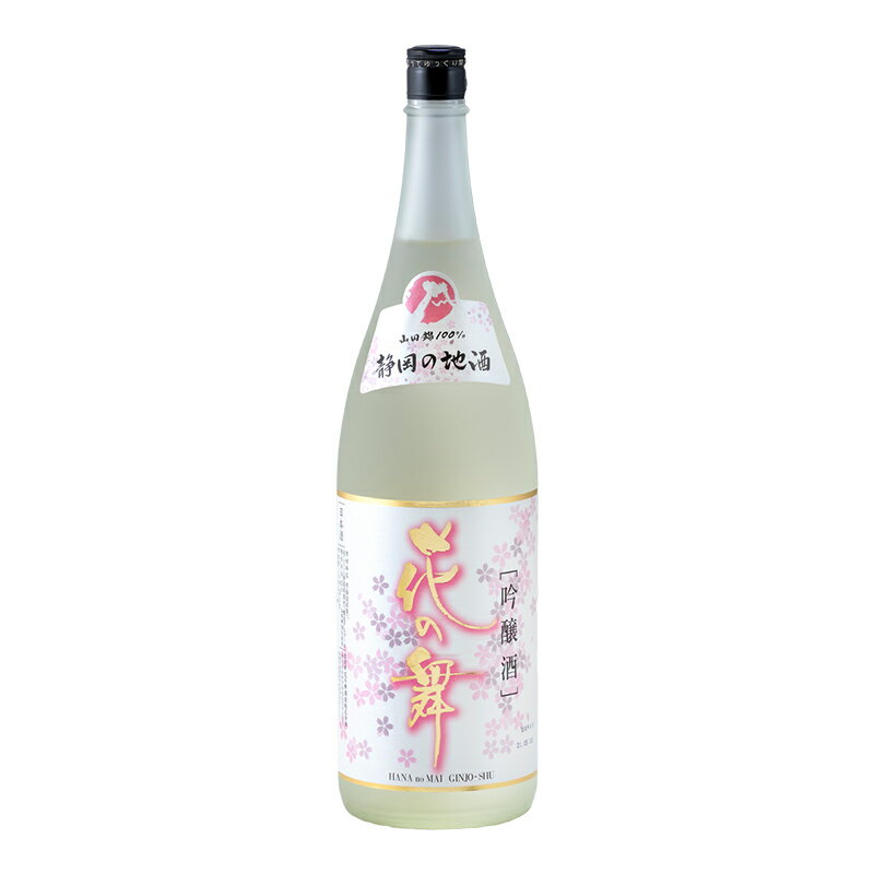 【静岡の日本酒】静岡県の美味しいおすすめの地酒を教えてください