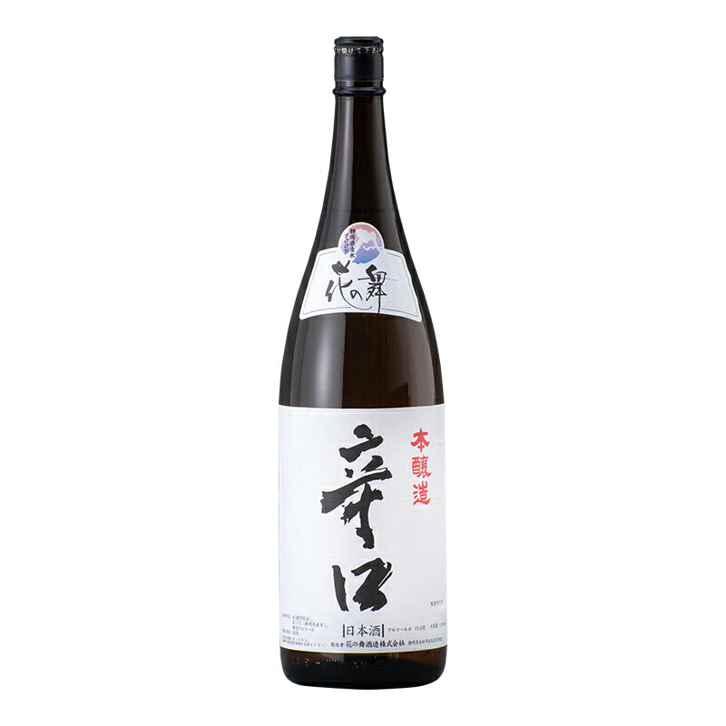 日本酒花の舞本醸造辛口1800ml