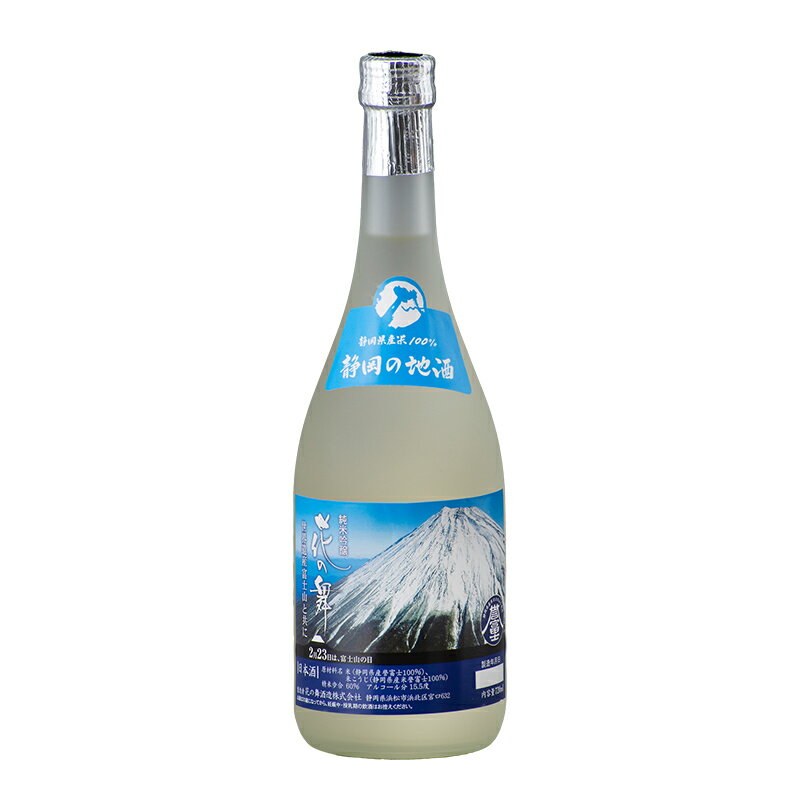 日本酒 花の舞 誉富士純米吟醸 720ml 【送料込み】