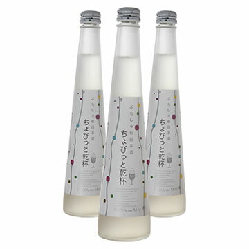 スパークリング 日本酒 花の舞 ちょびっと乾杯プレーン3本セ