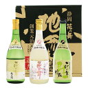 日本酒花の舞飲み比べセット 720ml×3