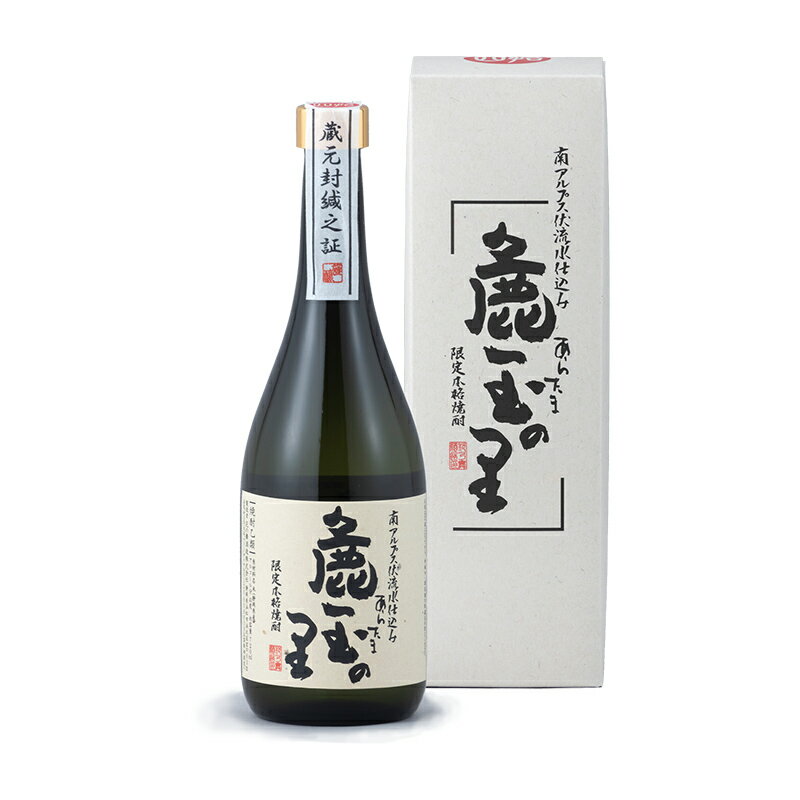 米焼酎原酒(40%) 花の舞 麁玉(あらた