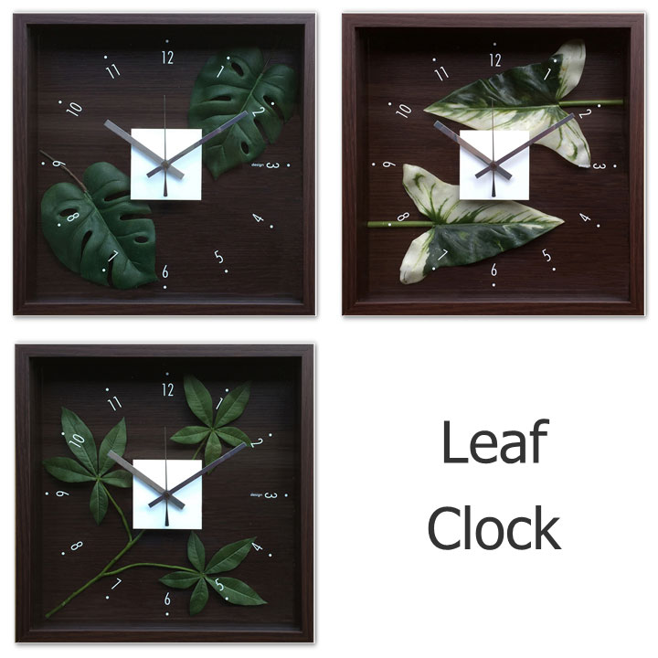 掛け時計リーフクロック/Leaf Clock結婚祝い インテリア 楽ギフ_包装