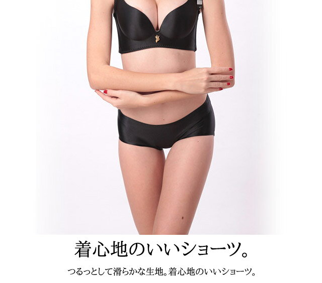 ショーツ ボックスショーツ ショーツ単品 パンツ 脇肉ブラ 響かない 無地 パープル...